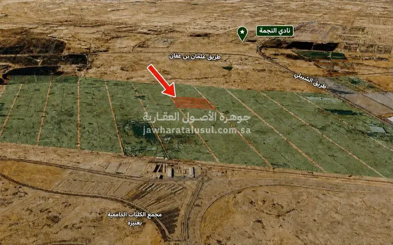 فرصة عقارية بعنيزة أراضي زراعية ليس عليها رسوم اراضي بيضاء شرق عنيزة